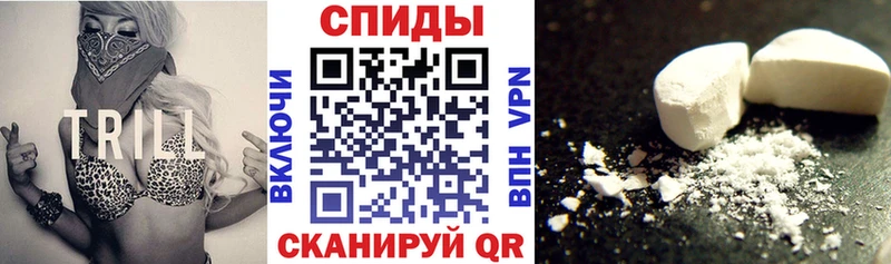 АМФЕТАМИН Розовый  Весьегонск 