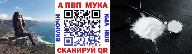 APVP СК КРИС blacksprut маркетплейс Весьегонск