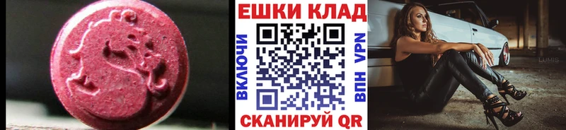 Экстази Дубай  Весьегонск 