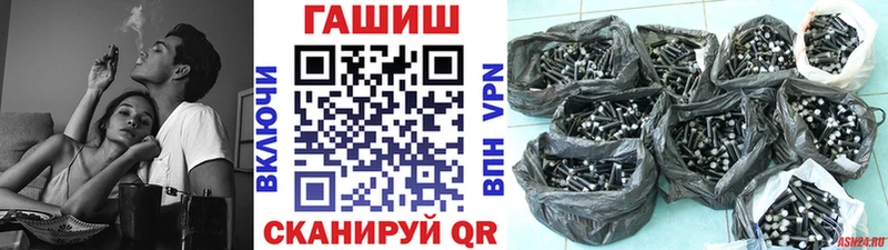 сколько стоит Весьегонск Гашиш Premium
