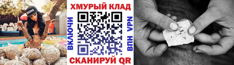 Героин гречка  Весьегонск 