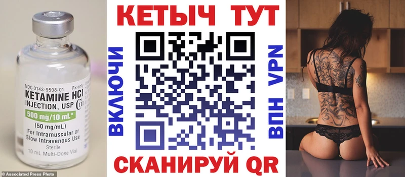 сколько стоит Весьегонск КЕТАМИН ketamine