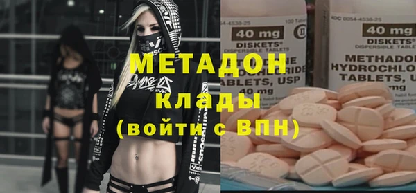 эйфоретик Абаза
