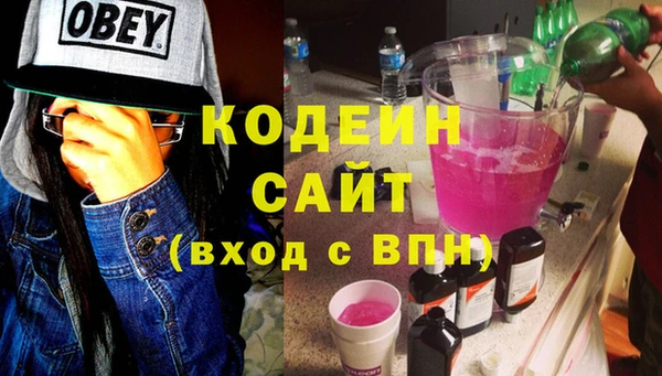 эйфоретик Абаза