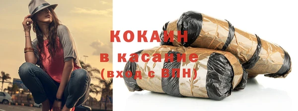 крисы Абинск