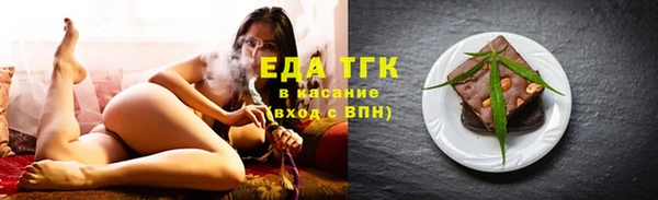 эйфоретик Абаза