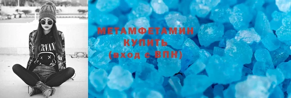 индика Абдулино