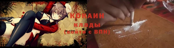 крисы Абинск