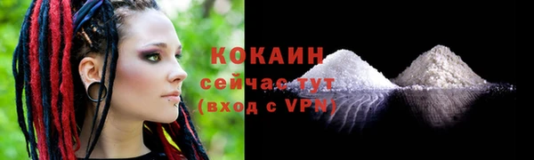 эйфоретик Абаза