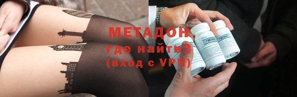 мдма Рославль