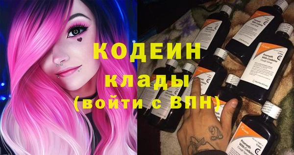 эйфоретик Абаза