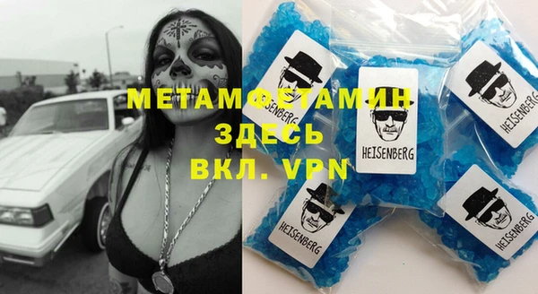 крисы Абинск