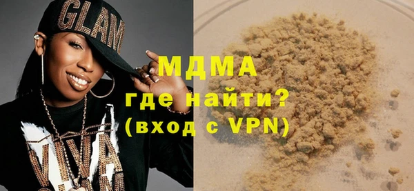 крисы Абинск