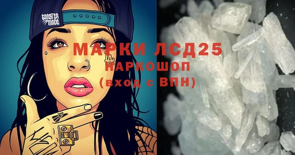 эйфоретик Абаза