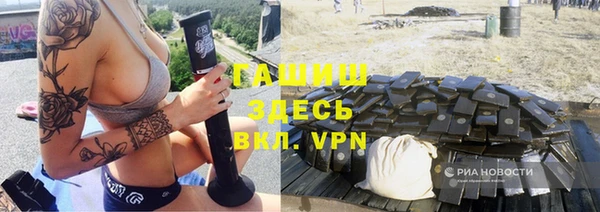 крисы Абинск