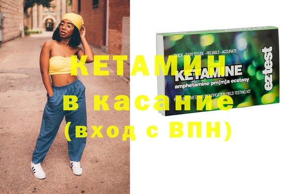 крисы Абинск