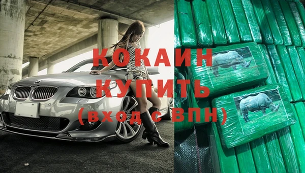 крисы Абинск