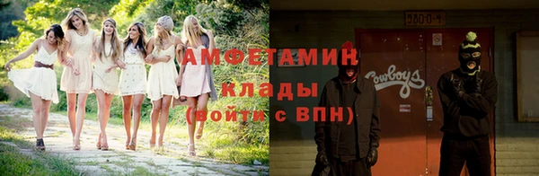 эйфоретик Абаза