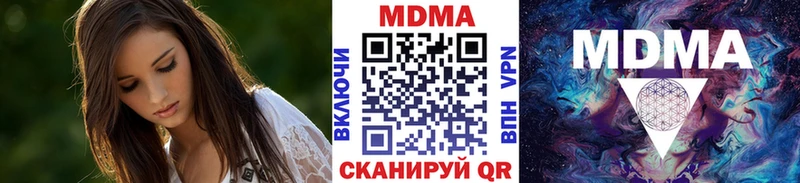 МДМА Molly  закладка  Весьегонск 