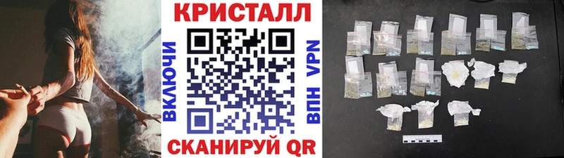 МЕТАМФЕТАМИН Декстрометамфетамин 99.9%  Весьегонск 