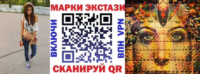 Марки NBOMe 1,8мг  Весьегонск 