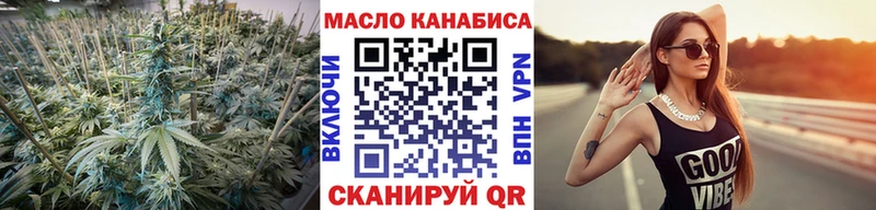 Дистиллят ТГК Wax купить наркотик Весьегонск